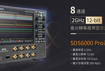 鼎陽新品 SDS6208 H12 Pro 8通道 12bit高分辨率示波器，創(chuàng)造三相電和多通道時序測量新體驗 ！