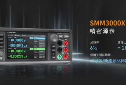 鼎陽 SMM3312X 精密源測量單元，助力半導(dǎo)體材料等精密測試