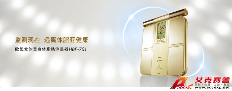 監(jiān)測現(xiàn)在，原理體脂亞健康