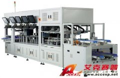 艾克賽普 Chroma 3710-HS 光伏芯片檢測(cè)系統(tǒng)